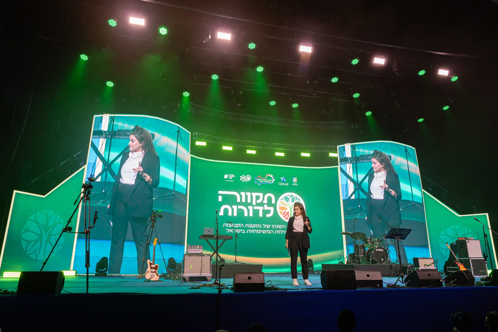 תקווה לדורות - תמונה 2