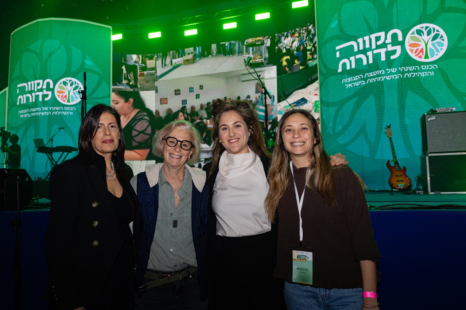 תקווה לדורות - תמונה 3