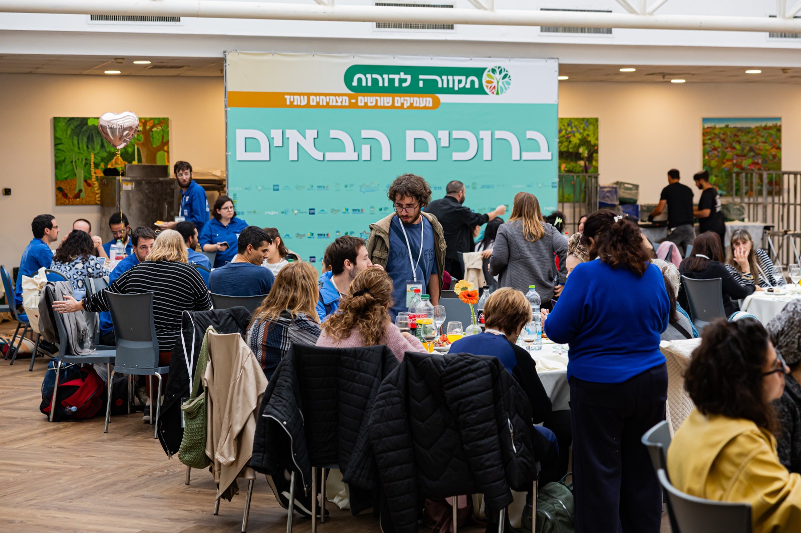 תקווה לדורות - תמונה 4